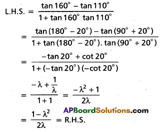 Inter 1st Year Maths 1A Trigonometric Ratios up to Transformations Important Questions 12