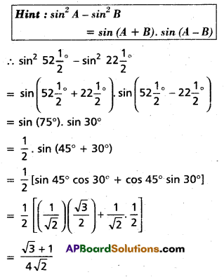 Inter 1st Year Maths 1A Trigonometric Ratios up to Transformations Important Questions 17