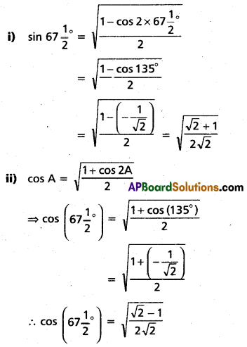 Inter 1st Year Maths 1A Trigonometric Ratios up to Transformations Important Questions 27