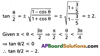 Inter 1st Year Maths 1A Trigonometric Ratios up to Transformations Important Questions 29