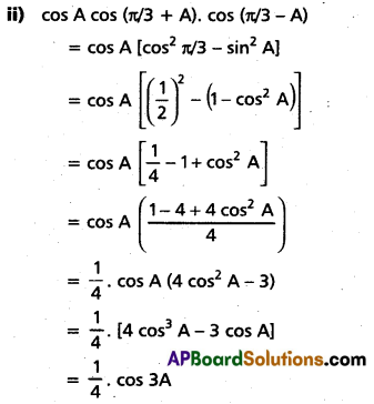 Inter 1st Year Maths 1A Trigonometric Ratios up to Transformations Important Questions 33