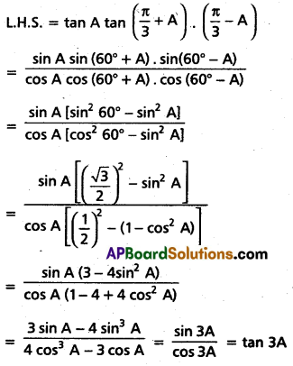 Inter 1st Year Maths 1A Trigonometric Ratios up to Transformations Important Questions 35