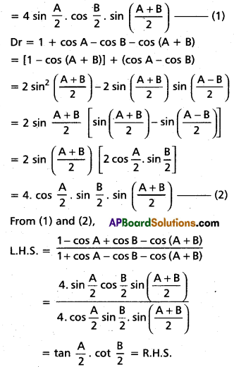 Inter 1st Year Maths 1A Trigonometric Ratios up to Transformations Important Questions 47