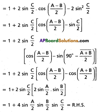 Inter 1st Year Maths 1A Trigonometric Ratios up to Transformations Important Questions 56