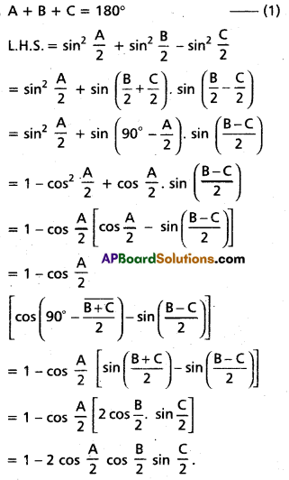 Inter 1st Year Maths 1A Trigonometric Ratios up to Transformations Important Questions 57
