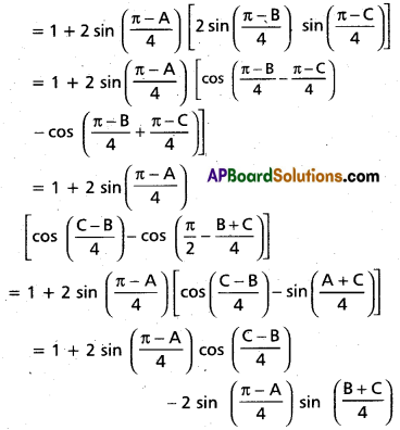 Inter 1st Year Maths 1A Trigonometric Ratios up to Transformations Important Questions 59