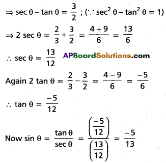 Inter 1st Year Maths 1A Trigonometric Ratios up to Transformations Important Questions 6