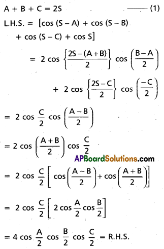 Inter 1st Year Maths 1A Trigonometric Ratios up to Transformations Important Questions 61