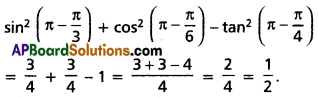 Inter 1st Year Maths 1A Trigonometric Ratios up to Transformations Solutions Ex 6(a) I Q3(ii)