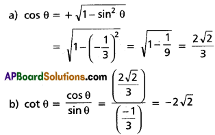 Inter 1st Year Maths 1A Trigonometric Ratios up to Transformations Solutions Ex 6(a) I Q4(i)