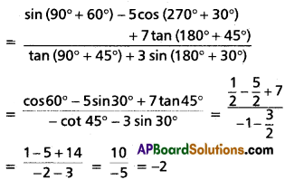 Inter 1st Year Maths 1A Trigonometric Ratios up to Transformations Solutions Ex 6(a) II Q1(iv)