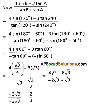 Inter 1st Year Maths 1A Trigonometric Ratios up to Transformations Solutions Ex 6(a) II Q3(i)
