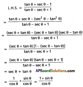 Inter 1st Year Maths 1A Trigonometric Ratios up to Transformations Solutions Ex 6(a) III Q1(i)