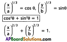 Inter 1st Year Maths 1A Trigonometric Ratios up to Transformations Solutions Ex 6(a) III Q3(i)
