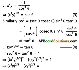Inter 1st Year Maths 1A Trigonometric Ratios up to Transformations Solutions Ex 6(a) III Q3(iv).1