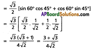 Inter 1st Year Maths 1A Trigonometric Ratios up to Transformations Solutions Ex 6(c) I Q5(i).1