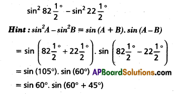 Inter 1st Year Maths 1A Trigonometric Ratios up to Transformations Solutions Ex 6(c) I Q5(i)