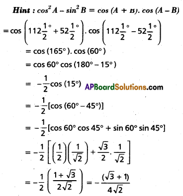 Inter 1st Year Maths 1A Trigonometric Ratios up to Transformations Solutions Ex 6(c) I Q5(ii)