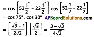 Inter 1st Year Maths 1A Trigonometric Ratios up to Transformations Solutions Ex 6(c) I Q5(iv)