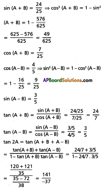 Inter 1st Year Maths 1A Trigonometric Ratios up to Transformations Solutions Ex 6(c) II Q1(ii)