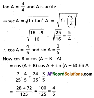 Inter 1st Year Maths 1A Trigonometric Ratios up to Transformations Solutions Ex 6(c) II Q1(iii).1