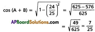 Inter 1st Year Maths 1A Trigonometric Ratios up to Transformations Solutions Ex 6(c) II Q1(iii)
