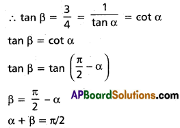 Inter 1st Year Maths 1A Trigonometric Ratios up to Transformations Solutions Ex 6(c) II Q1(v).1