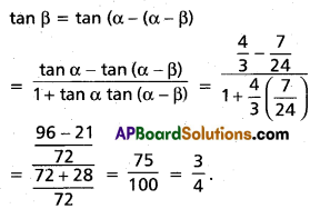 Inter 1st Year Maths 1A Trigonometric Ratios up to Transformations Solutions Ex 6(c) II Q1(v)