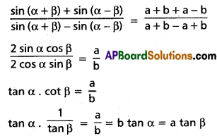 Inter 1st Year Maths 1A Trigonometric Ratios up to Transformations Solutions Ex 6(c) II Q2(iv)