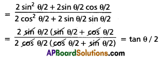 Inter 1st Year Maths 1A Trigonometric Ratios up to Transformations Solutions Ex 6(d) I Q3(iii)