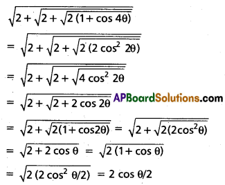 Inter 1st Year Maths 1A Trigonometric Ratios up to Transformations Solutions Ex 6(d) I Q4(iii)