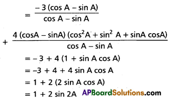 Inter 1st Year Maths 1A Trigonometric Ratios up to Transformations Solutions Ex 6(d) II Q1(iii).1