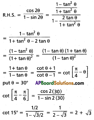 Inter 1st Year Maths 1A Trigonometric Ratios up to Transformations Solutions Ex 6(d) II Q2(i)