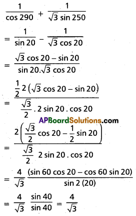 Inter 1st Year Maths 1A Trigonometric Ratios up to Transformations Solutions Ex 6(d) II Q2(iv)