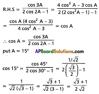 Inter 1st Year Maths 1A Trigonometric Ratios up to Transformations Solutions Ex 6(d) II Q4(i)