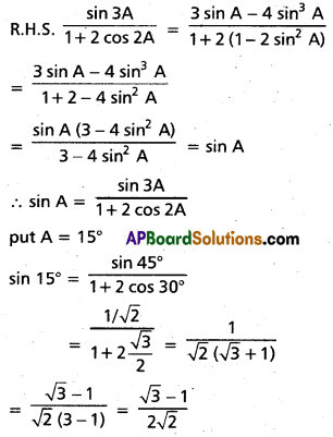 Inter 1st Year Maths 1A Trigonometric Ratios up to Transformations Solutions Ex 6(d) II Q4(ii)