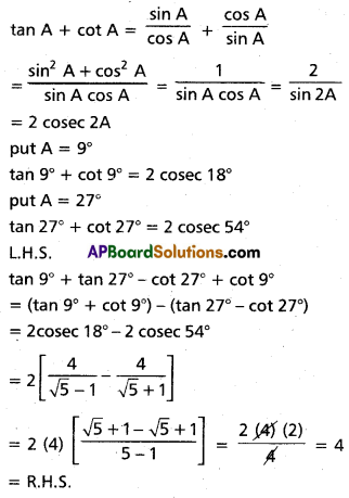 Inter 1st Year Maths 1A Trigonometric Ratios up to Transformations Solutions Ex 6(d) II Q5(iii)