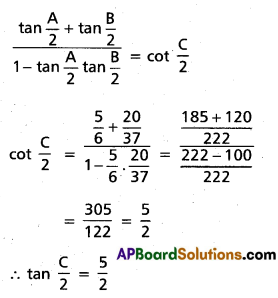 Inter 1st Year Maths 1A Trigonometric Ratios up to Transformations Solutions Ex 6(d) II Q6(i).1
