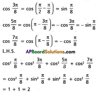 Inter 1st Year Maths 1A Trigonometric Ratios up to Transformations Solutions Ex 6(d) II Q7(i)
