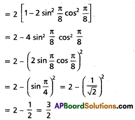 Inter 1st Year Maths 1A Trigonometric Ratios up to Transformations Solutions Ex 6(d) II Q7(ii).1