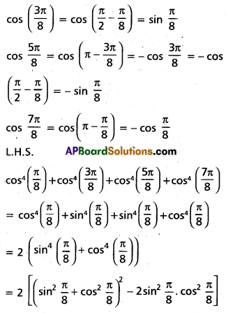 Inter 1st Year Maths 1A Trigonometric Ratios up to Transformations Solutions Ex 6(d) II Q7(ii)