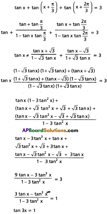 Inter 1st Year Maths 1A Trigonometric Ratios up to Transformations Solutions Ex 6(d) III Q1(i)