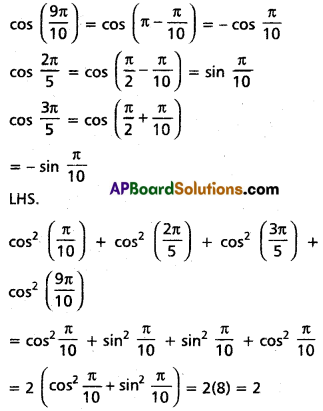 Inter 1st Year Maths 1A Trigonometric Ratios up to Transformations Solutions Ex 6(d) III Q1(iii)