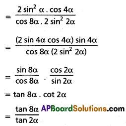 Inter 1st Year Maths 1A Trigonometric Ratios up to Transformations Solutions Ex 6(d) III Q2(i).1