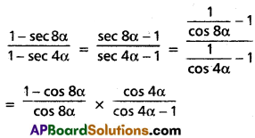 Inter 1st Year Maths 1A Trigonometric Ratios up to Transformations Solutions Ex 6(d) III Q2(i)