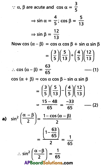 Inter 1st Year Maths 1A Trigonometric Ratios up to Transformations Solutions Ex 6(d) III Q4(i)