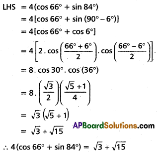 Inter 1st Year Maths 1A Trigonometric Ratios up to Transformations Solutions Ex 6(e) I Q4