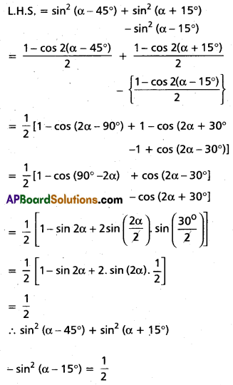Inter 1st Year Maths 1A Trigonometric Ratios up to Transformations Solutions Ex 6(e) II Q2