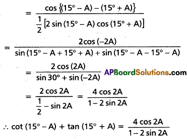 Inter 1st Year Maths 1A Trigonometric Ratios up to Transformations Solutions Ex 6(e) II Q4.1