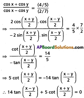 Inter 1st Year Maths 1A Trigonometric Ratios up to Transformations Solutions Ex 6(e) III Q1